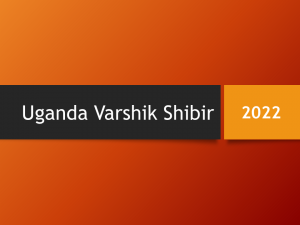 Uganda Varshik Shibir